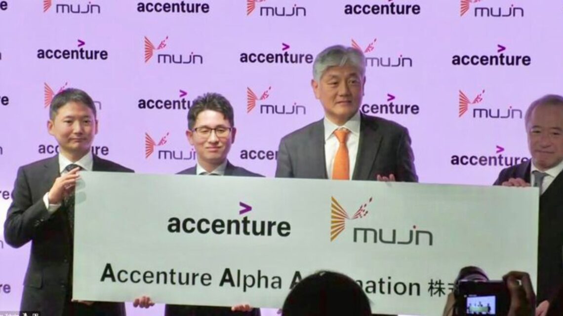 Nace Accenture Alpha Automation, una empresa de automatización y robótica creada por Accenture y Mujin.
